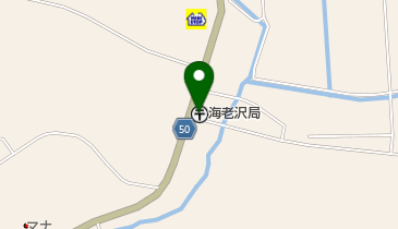 海老沢郵便局の地図画像