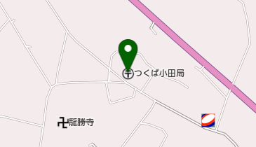 つくば小田郵便局の地図画像