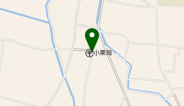 小栗郵便局の地図画像