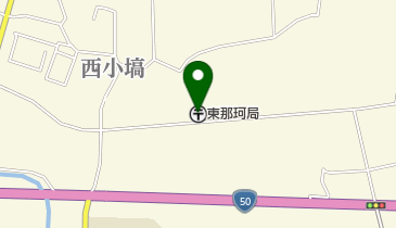 東那珂郵便局の地図画像