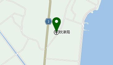 秋津郵便局の地図画像