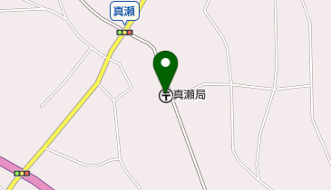 真瀬郵便局の地図画像