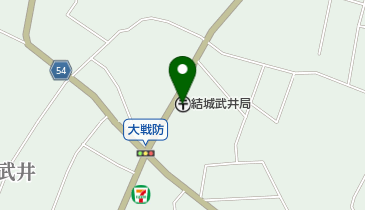 結城武井郵便局の地図画像