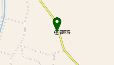 君原郵便局の地図画像