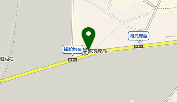 阿見原郵便局の地図画像
