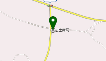 志士庫郵便局の地図画像