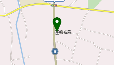 島名郵便局の地図画像