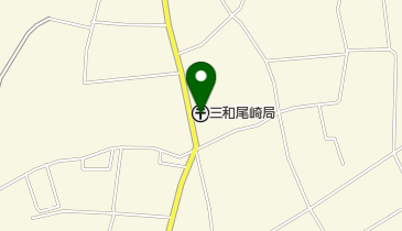 三和尾崎郵便局の地図画像