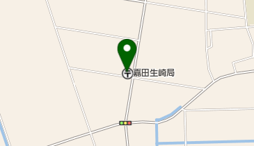 嘉田生崎郵便局の地図画像