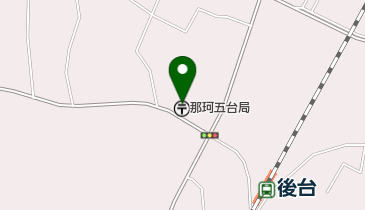 那珂五台郵便局の地図画像