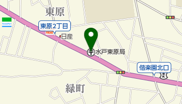 水戸東原郵便局の地図画像