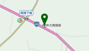 牛久岡見郵便局の地図画像
