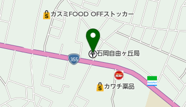 石岡自由ヶ丘郵便局の地図画像