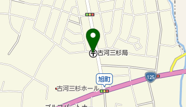 古河三杉郵便局の地図画像