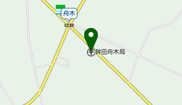 鉾田舟木郵便局の地図画像