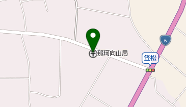 那珂向山郵便局の地図画像