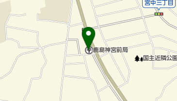 鹿島神宮前郵便局の地図画像