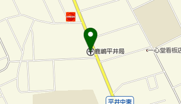 鹿嶋平井郵便局の地図画像