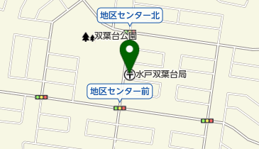 水戸双葉台郵便局の地図画像