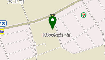 筑波大学内郵便局の地図画像