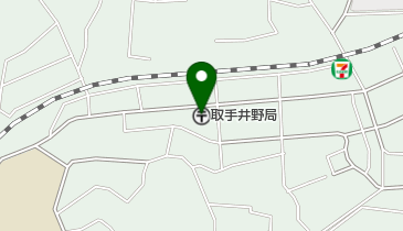 取手井野郵便局の地図画像