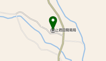 上君田簡易郵便局の地図画像