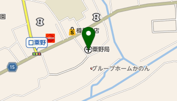 粟野郵便局の地図画像