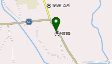 飛駒郵便局の地図画像