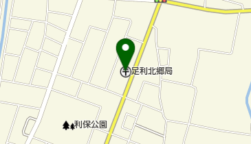 足利北郷郵便局の地図画像