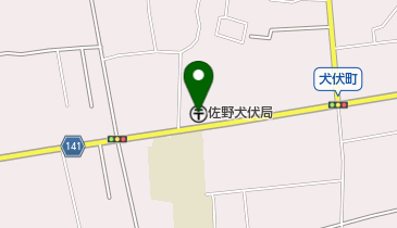 佐野犬伏郵便局の地図画像