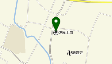 佐良土郵便局の地図画像