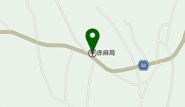 赤麻郵便局の地図画像