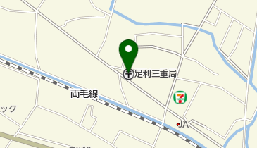 足利三重郵便局の地図画像