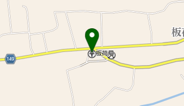 板荷郵便局の地図画像