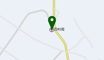 百村郵便局の地図画像