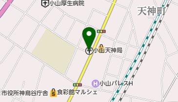 小山天神郵便局の地図画像