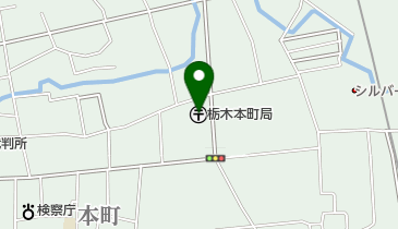 栃木本町郵便局の地図画像