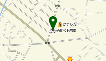 宇都宮下栗郵便局の地図画像