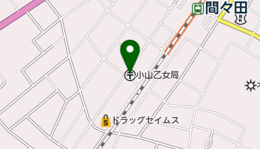 小山乙女郵便局の地図画像