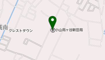 小山雨ヶ谷新田郵便局の地図画像