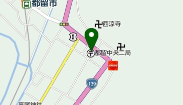 都留中央二郵便局の地図画像