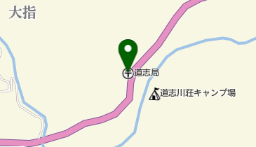 道志郵便局の地図画像