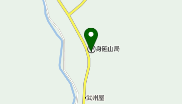 身延山郵便局の地図画像
