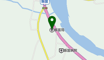 飯富郵便局の地図画像