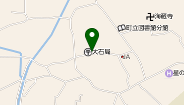 大石郵便局の地図画像