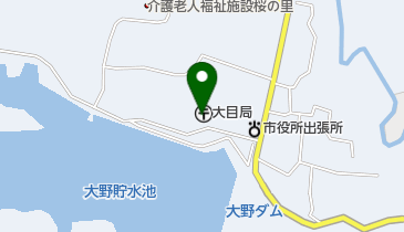 大目郵便局の地図画像