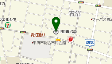 甲府青沼郵便局の地図画像