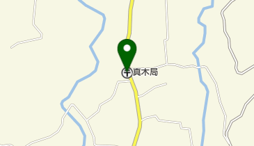 真木郵便局の地図画像