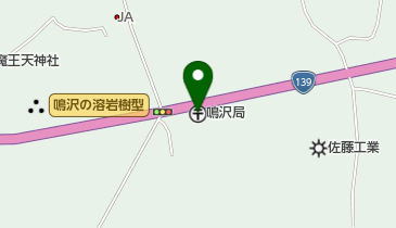 鳴沢郵便局の地図画像