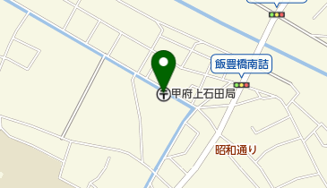 甲府上石田郵便局の地図画像